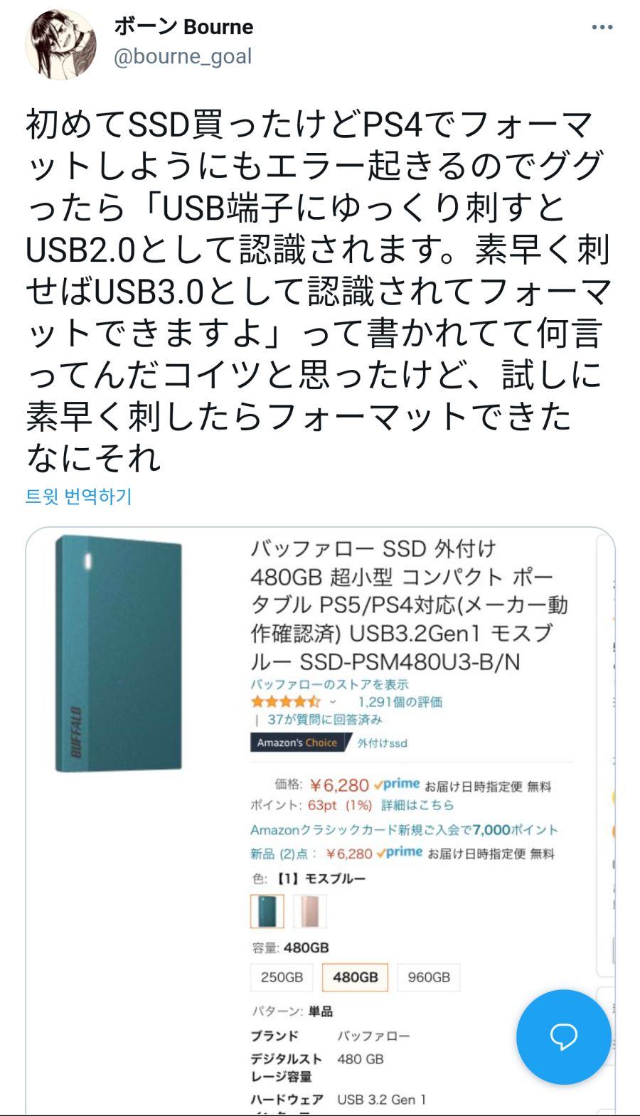 CID1620000523_0447_c5bb548cd73674d9e0017c91e33de4b8ded112be.png