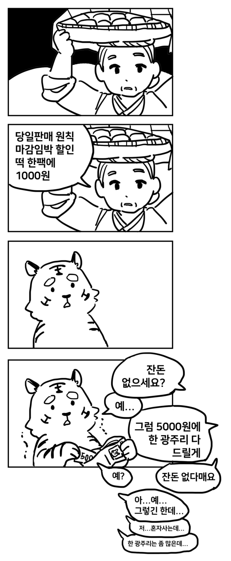 CID1641079718_5260_aff7ae1c21fbc25ba5526cb7f346fe23c7a30495.png