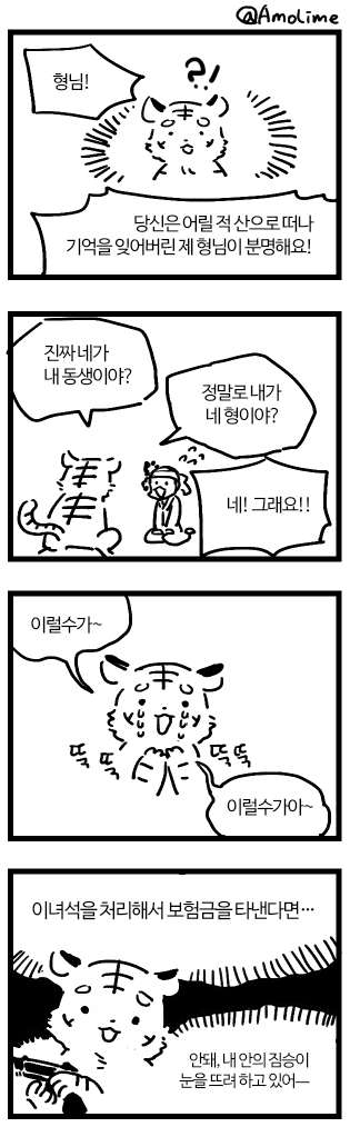 CID1641079718_5260_4a8d4a6f658c60ec96264ebbd46cbf1b60f92618.png