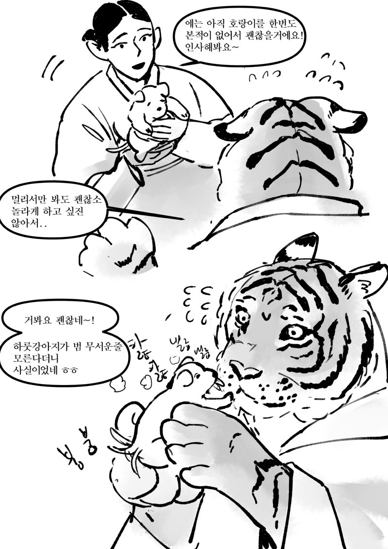 CID1643457853_2594_8e04bea6bd216dfe1379ee0bb6a2cbcec4fc76e0.png
