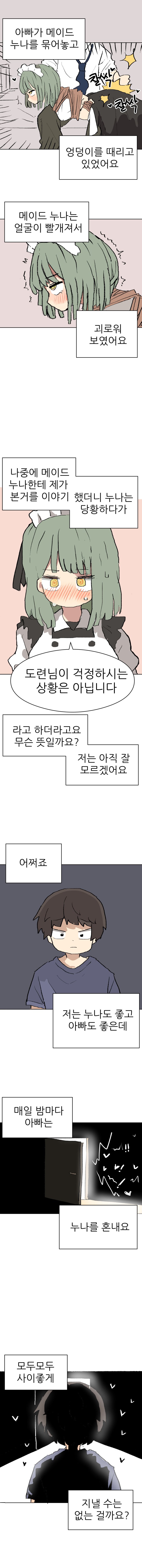 CID1608783222_7027_ce11c88ddeb75f085bafd3e0b862668d3801d40a.jpg