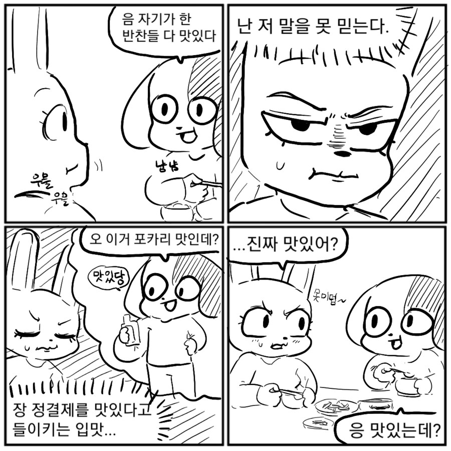 CID1741959672_8836_95ccbf6c1fada05af8f0091d7a590f9846a9ca82.png