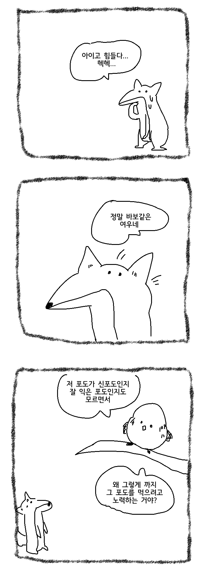 CID1650244708_4429_e7be594743d202d1396baf5478f59bf118fdd93d.png
