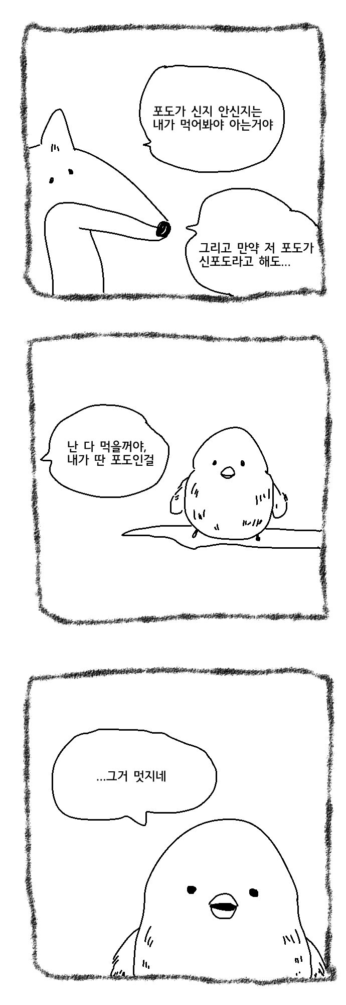 CID1650244708_4429_6874049c6aa4d039102c400f5e297cafdf2aa9ce.png