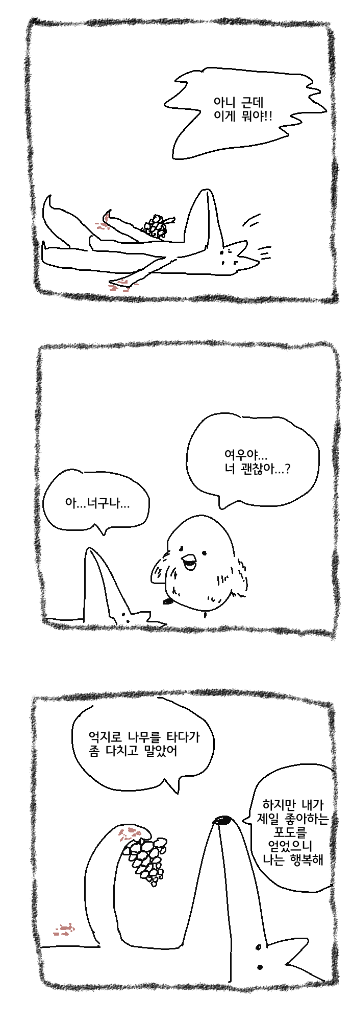 CID1650244708_4429_8fbd1a7103e07ee0bf4ec8f2529651917339dad9.png