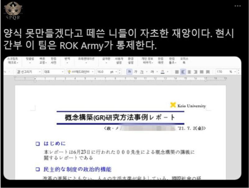 CID1701481230_4661_9ea5322654440a0dc5984e2bb2b98372e98f7328.png