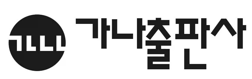 만화 그리스로마신화 알려지지 않은 재판내용_2.jpg