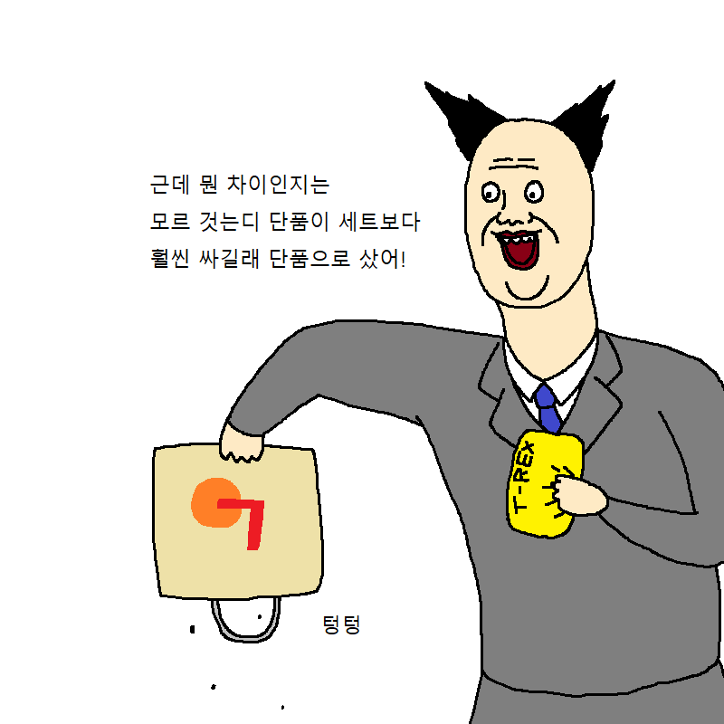 CID1544545013_5536_6ac3fcf41d485eac2875bb82fad2699da77e5337.png