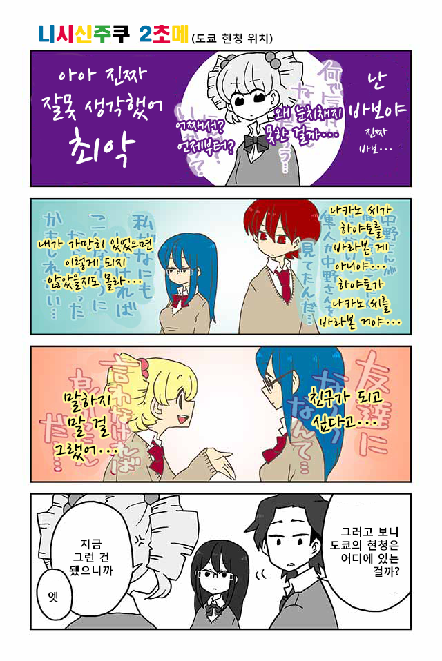 CID1535716308_4489_425fc43f99624500df634d988fc030234dd509fb.png