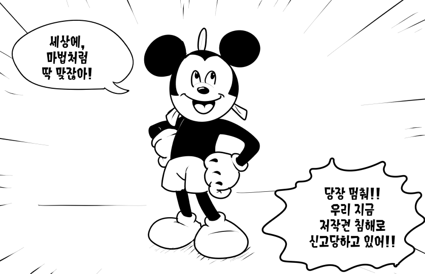 CID1539398981_1300_79d3fa5b3e70125a73a95155b66290739699f431.png