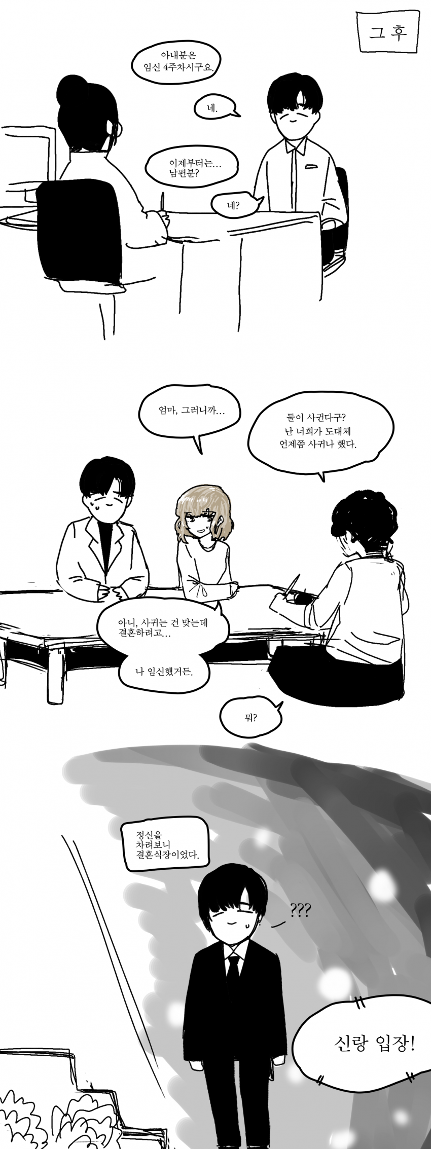 CID1543855190_7246_42e81ee7a2c3d9e01d6616adade476c3c97a46ca.png