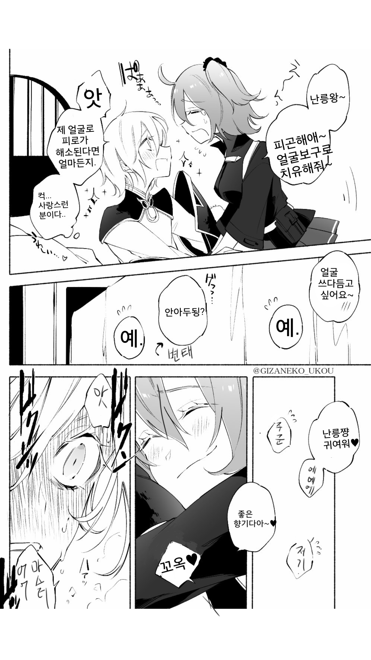 CID1543854591_4033_a8513a92d6c90b1e12afdc0be7a3cc34155cc9e7.png