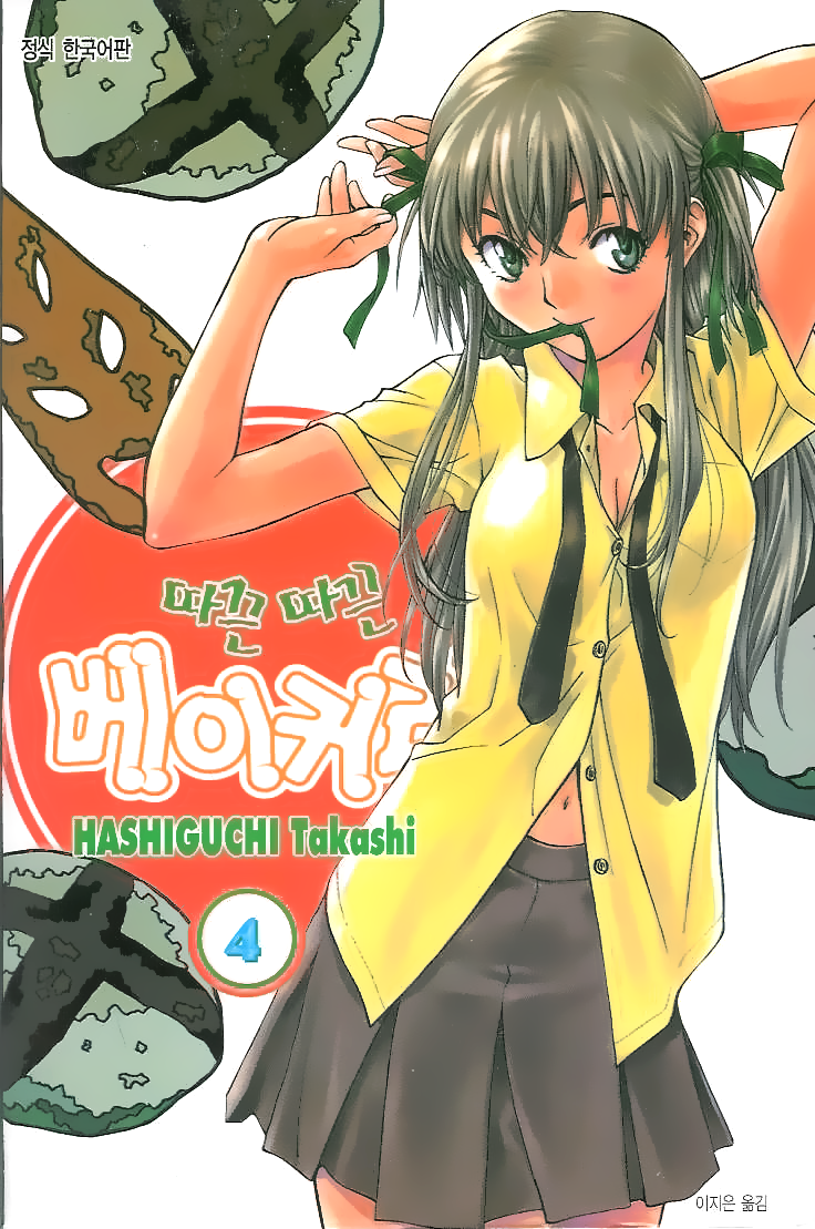 CID1549032913_7408_80bd7788e8a97a63fe9d6871522c90f3c47ca467.png