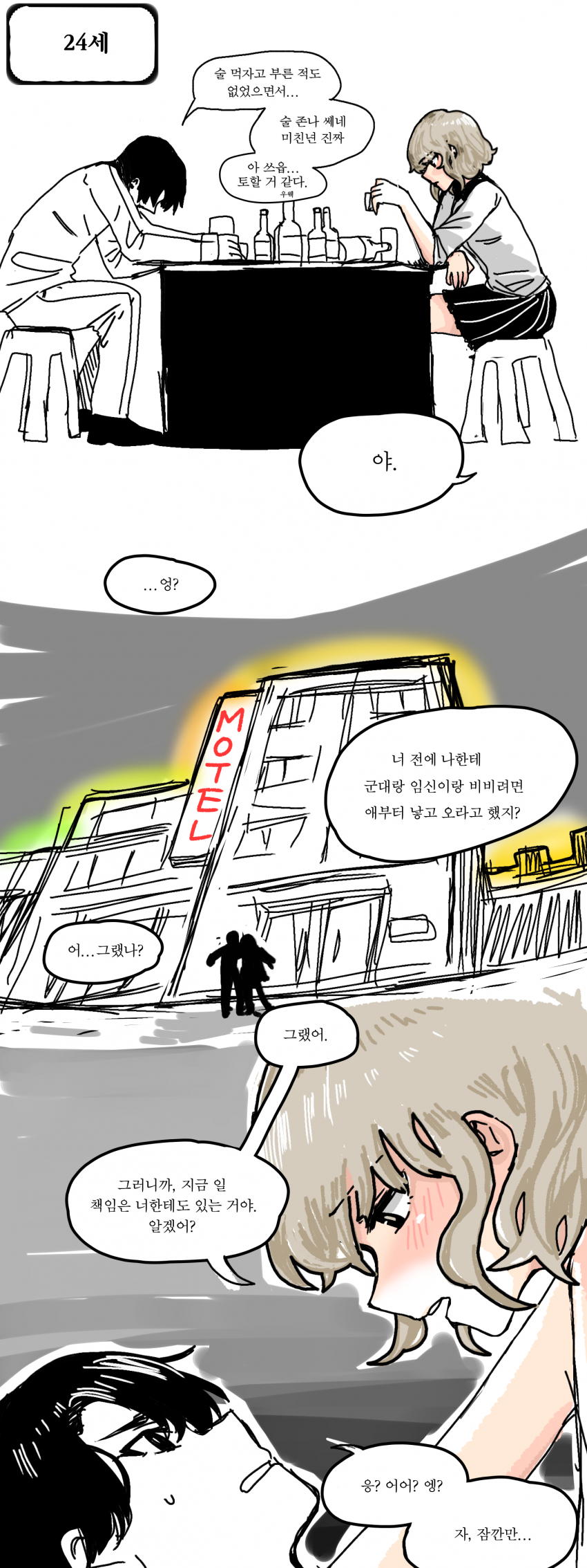 CID1543855190_7246_d2c348d83c93b45ecb35e833d2dbfb37d06cf21a.png