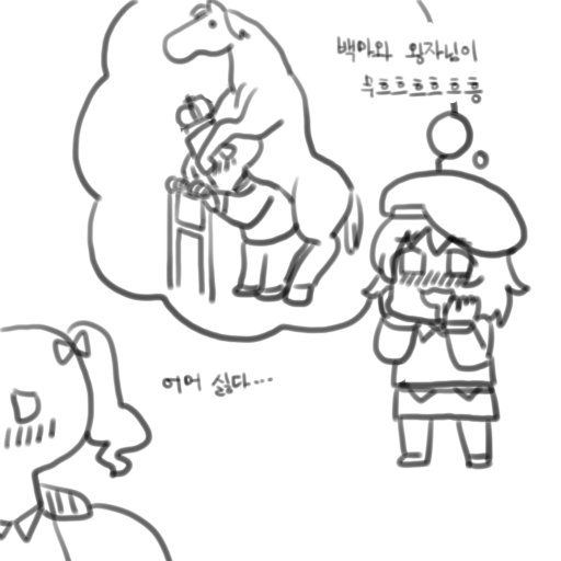CID1537946536_2053_d95c78691a00f75c204cf1fb19593228c13cce1a.png