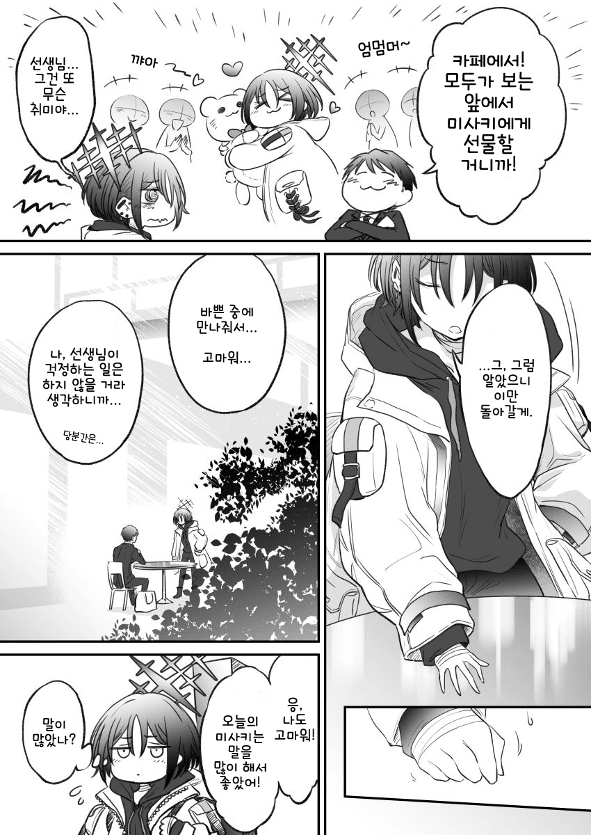 CID1653915461_8794_32c4bedc37e16bed43641bd63c320bcadd09d27f.png