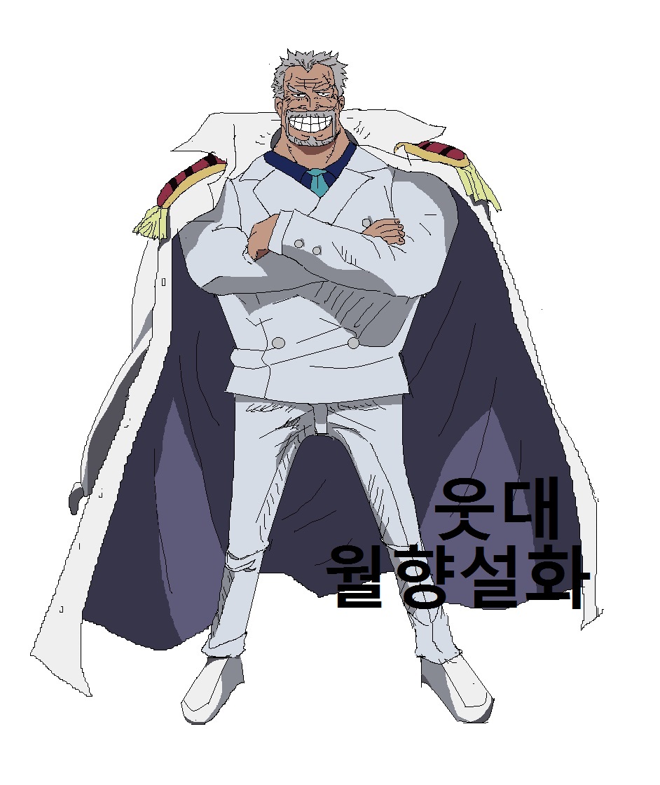 그림판 거프