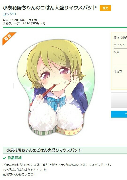 \uac00\uc2b4 \ub9c8\uc6b0\uc2a4 \ud328\ub4dc\ub294 \ubb54\uac00 \uc548\ub04c\ub9bc