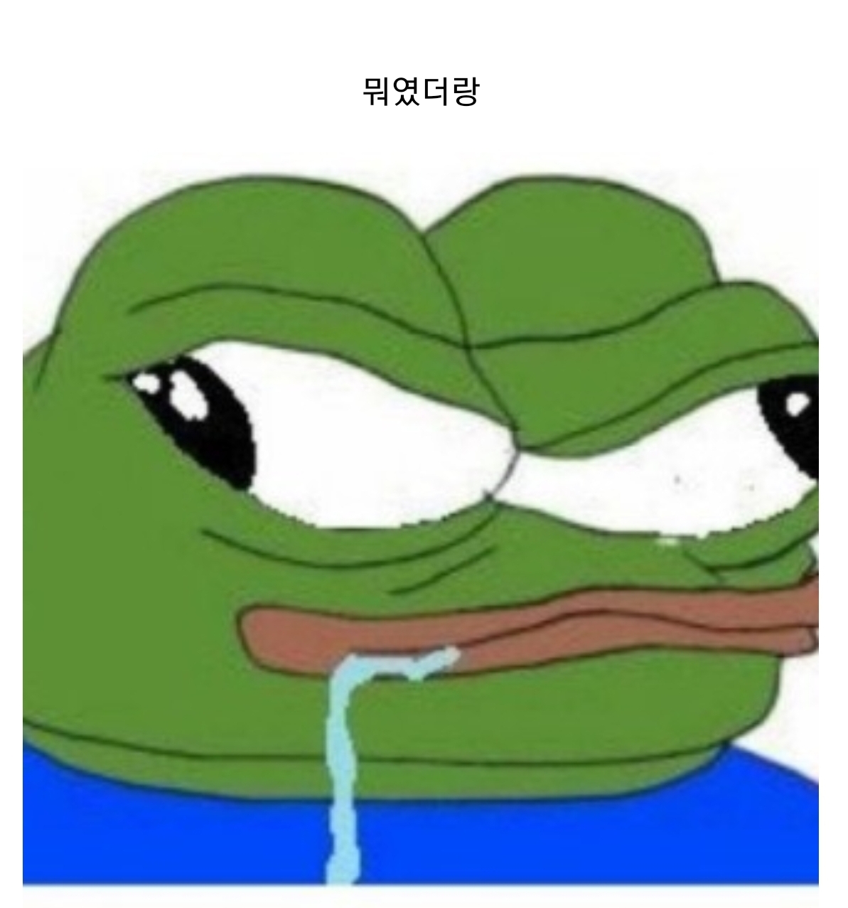 아 내일 진짜 뭐하지 :: 웃긴대학 만화