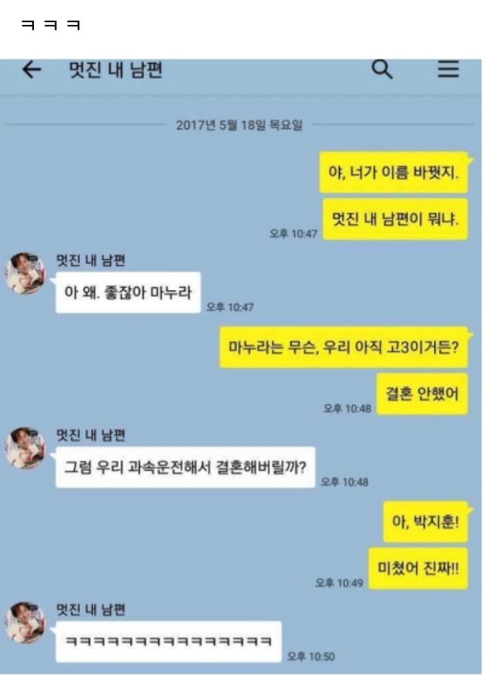 여자찐따망상