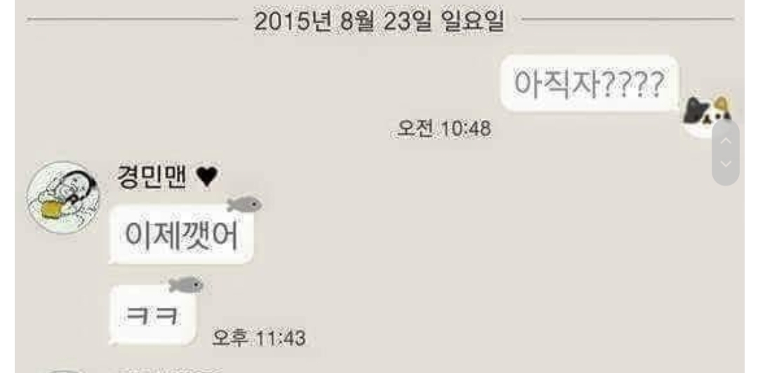 디테일하게 데이트 코스 짜는 남자 어떠냐?.jpg :: 웃긴대학 대기자료 디테일하게 데이트 코스 짜는 남자 어떠냐?.Jpg :: 웃긴대학 대기자료