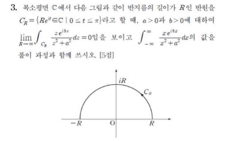 애기함수 적분