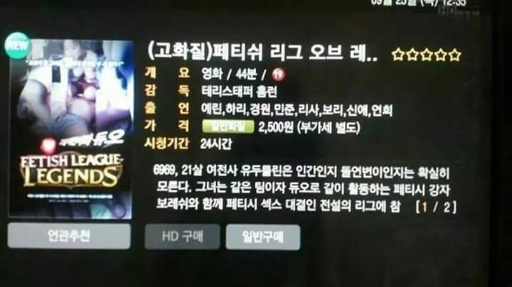 친구놈이 에로영화 감독하고싶다면서 각본 보여준썰 :: 웃긴대학 웃긴자료
