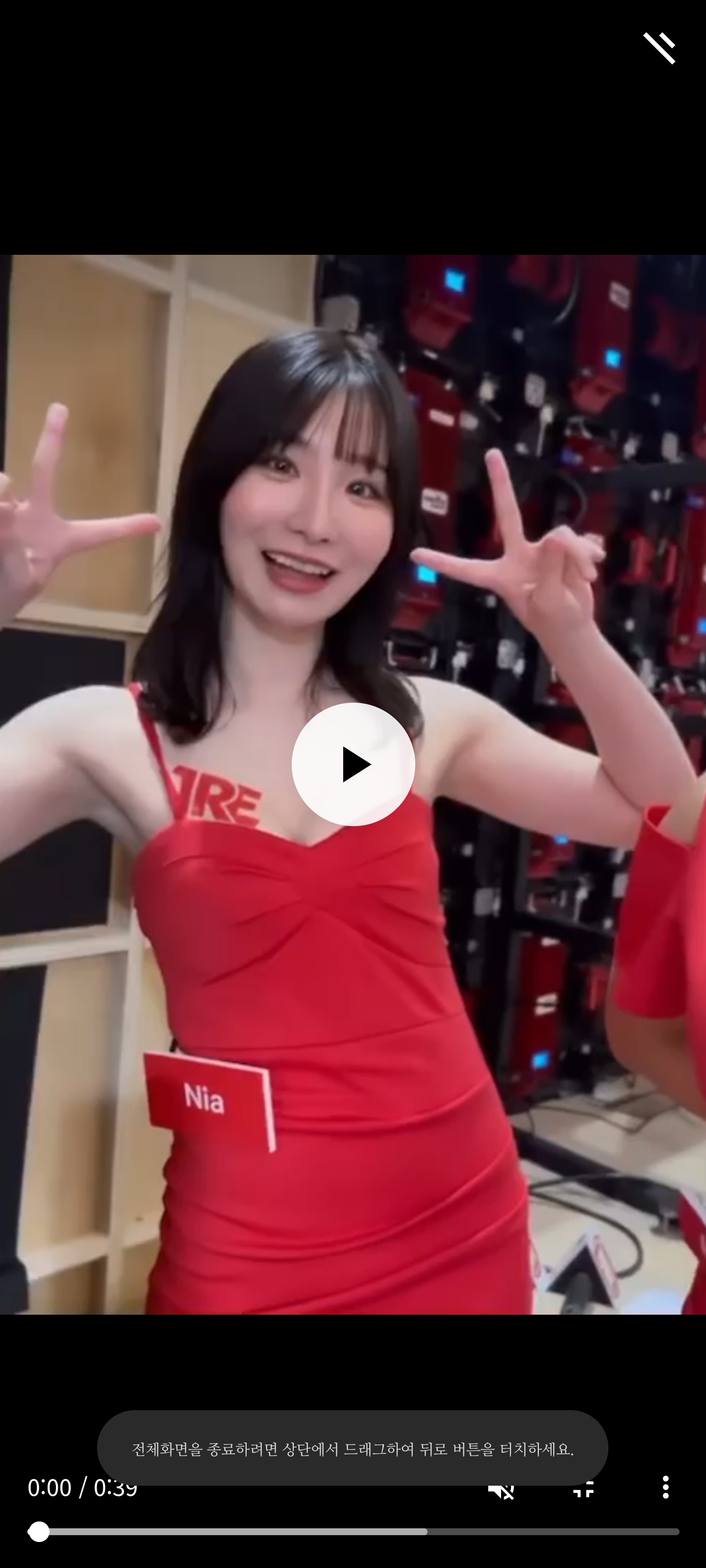 ㅇㅎ AV배우 실물 체감.mp4