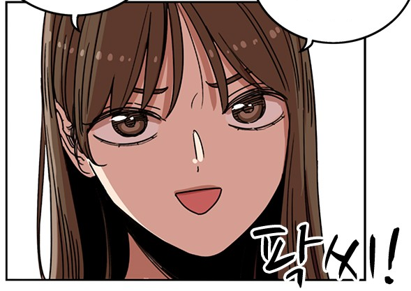 얘 항정살들아