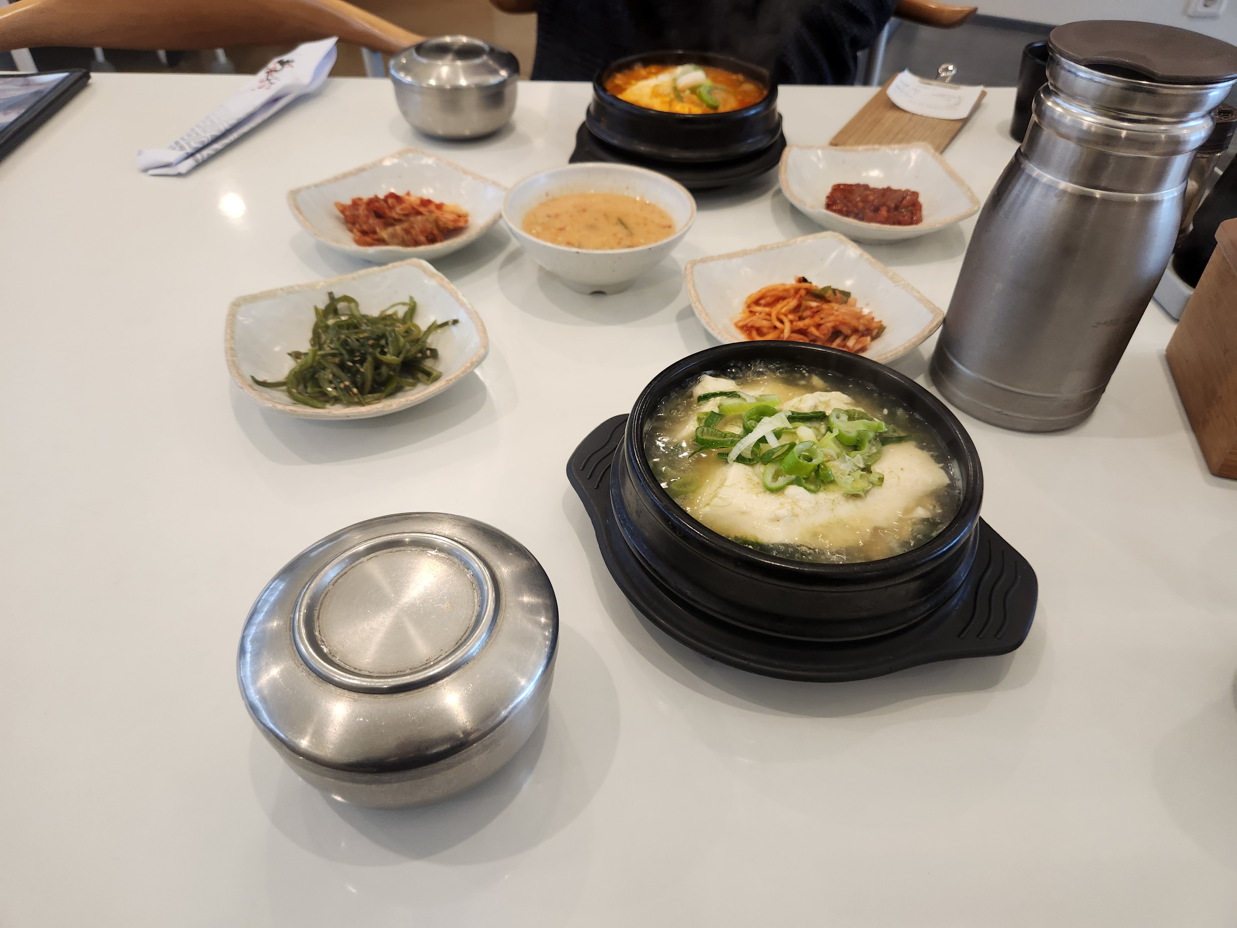 점심 대자