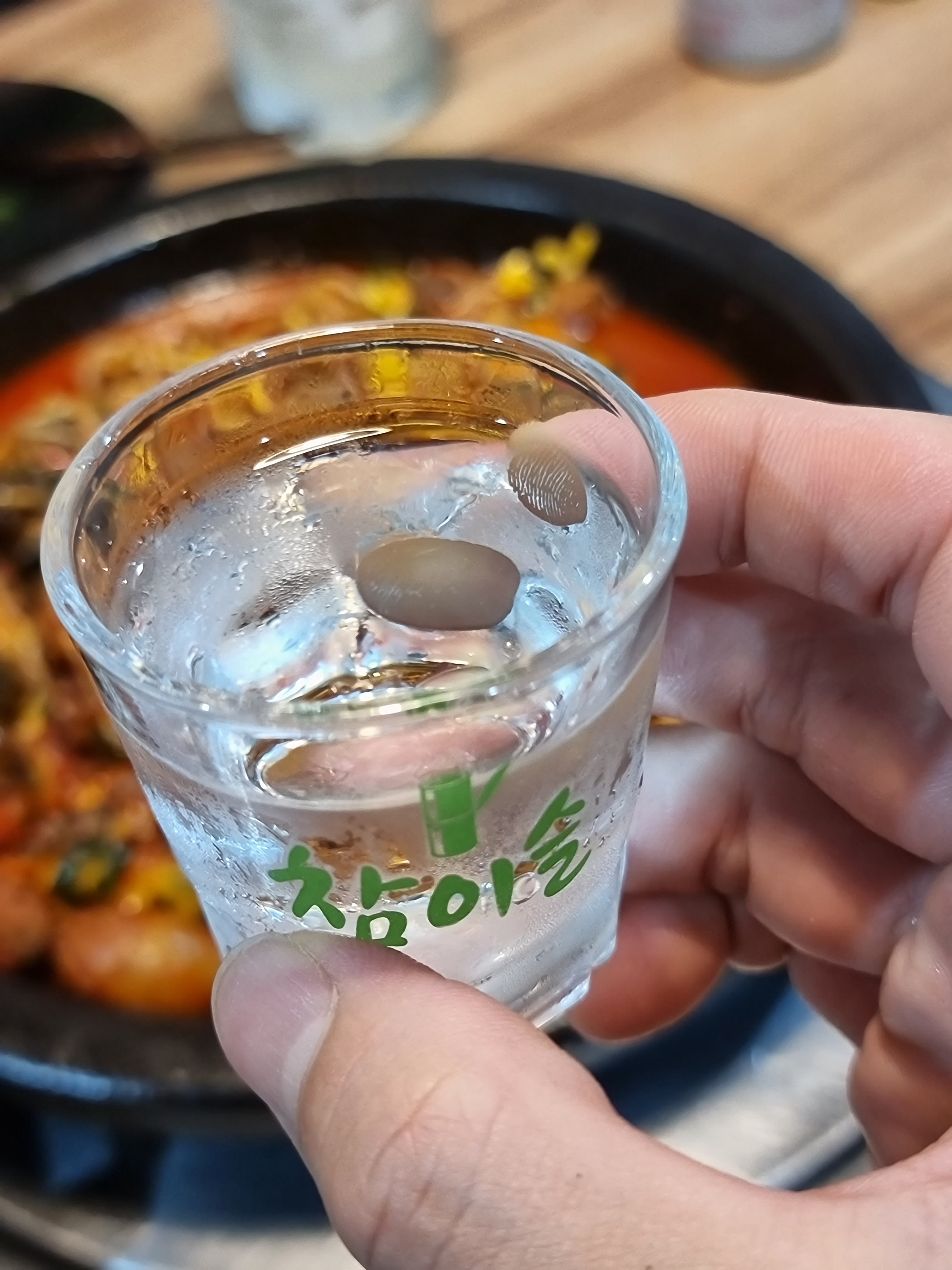 겸 술한잔 합니다.