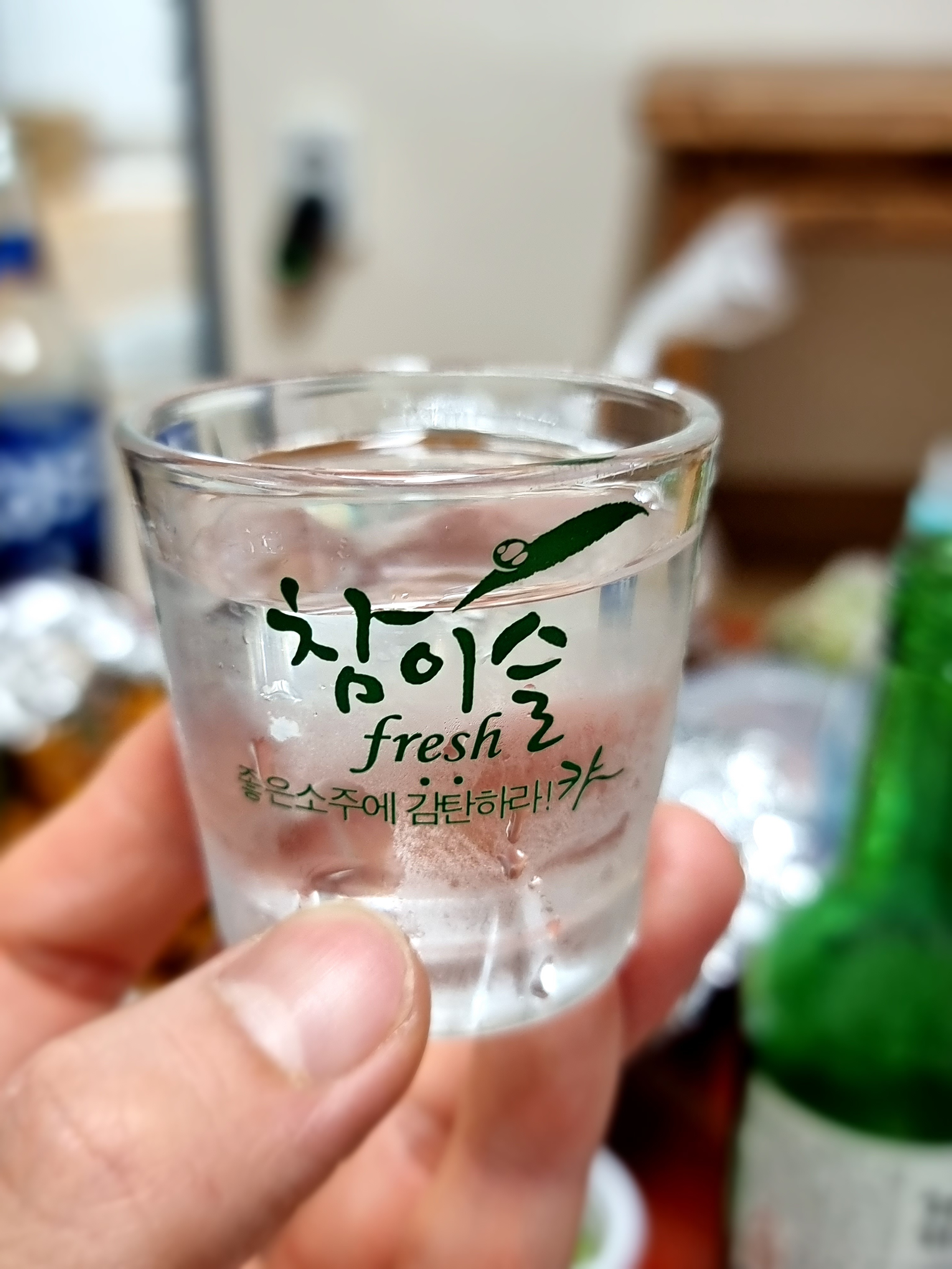 술 한잔 합니다..