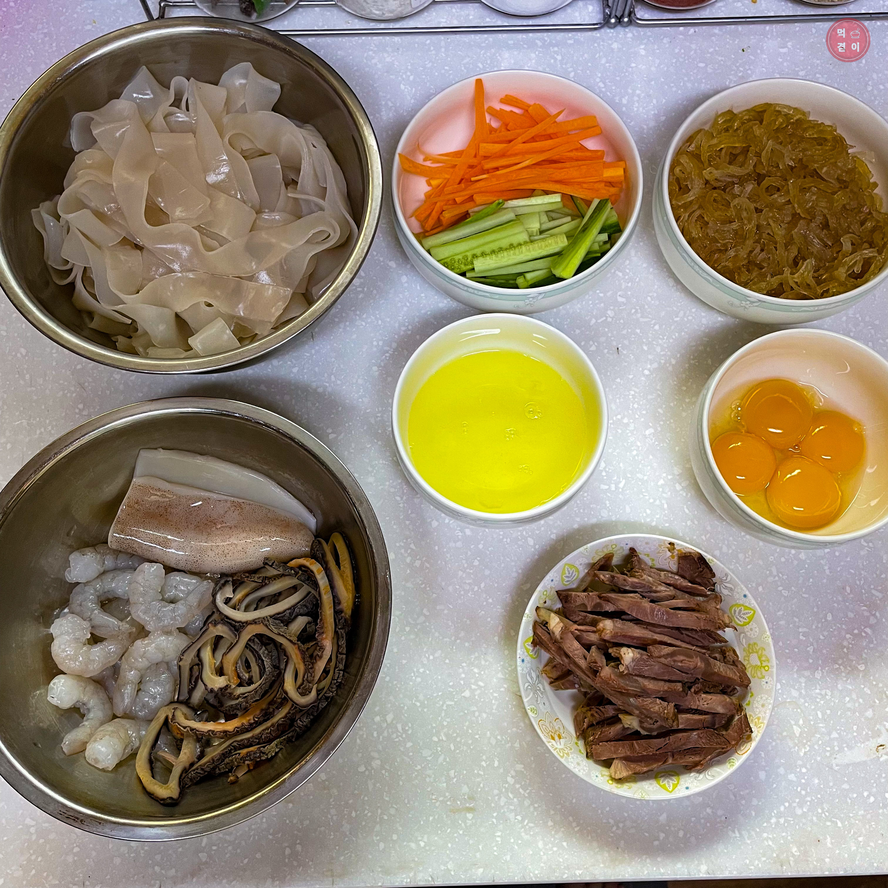 집에서 양장피