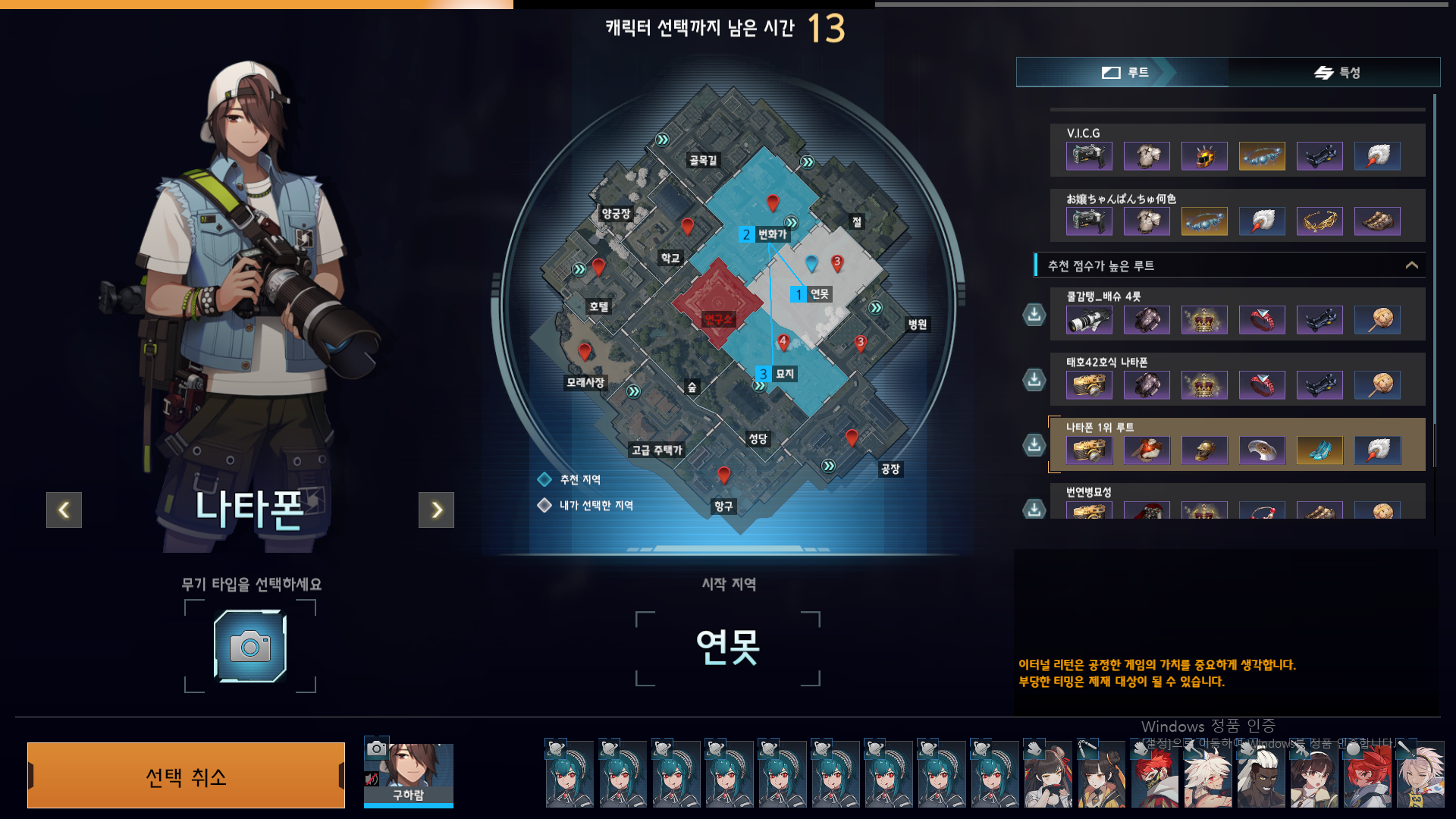 이리 신캐 너무 하네