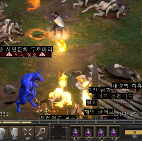 신라세ㅎ