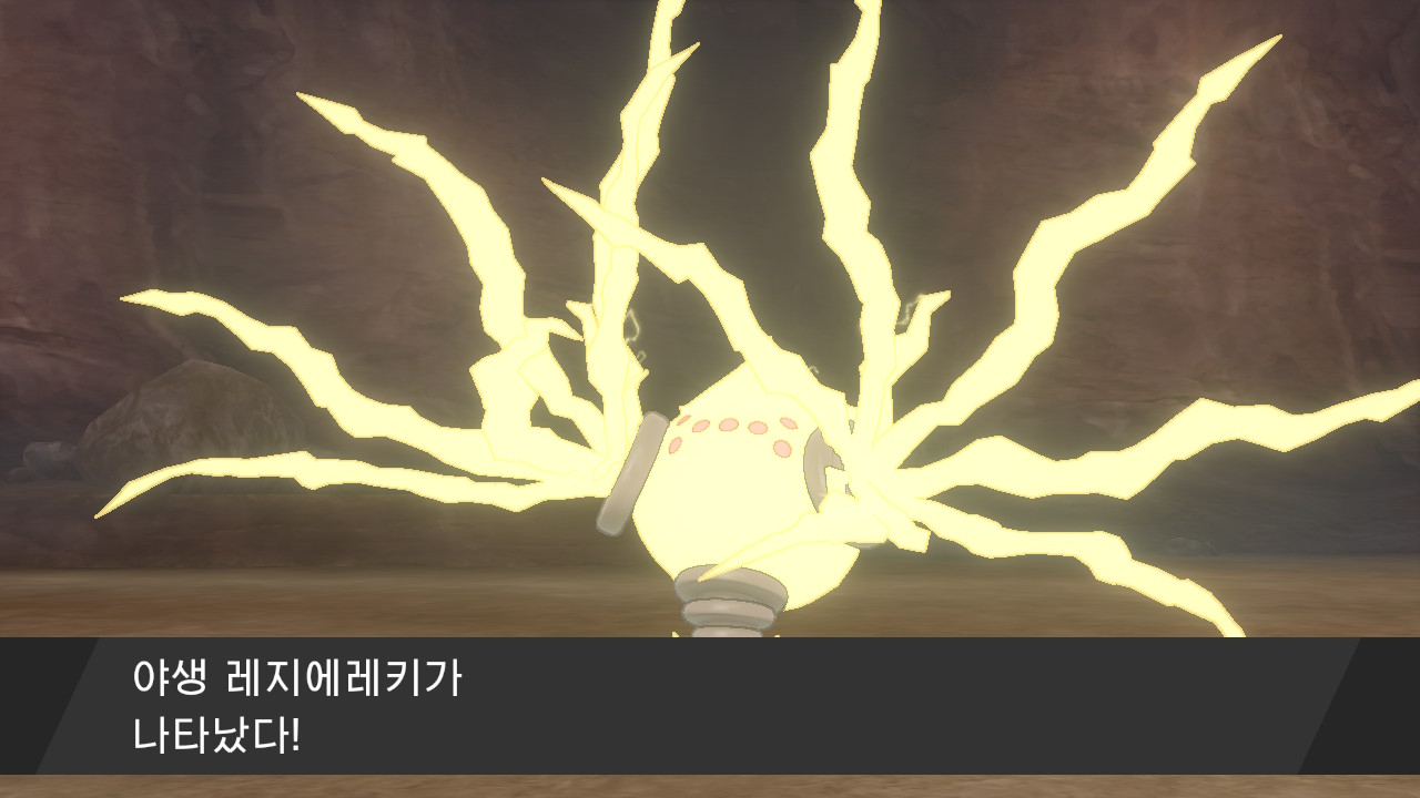 포켓몬소드 레지찌리릿 야1발년아 내가이겼다!!!!!!!!!