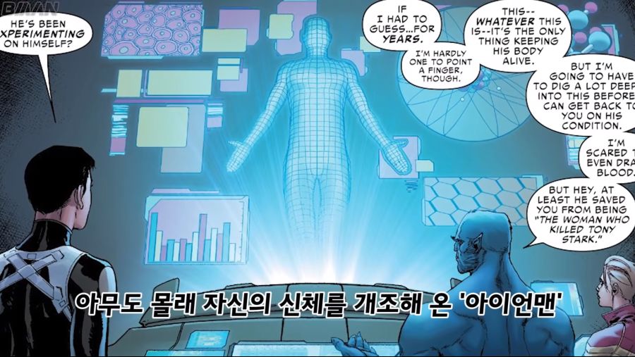 마블 코믹스의 토니 스타크 근황.JPG