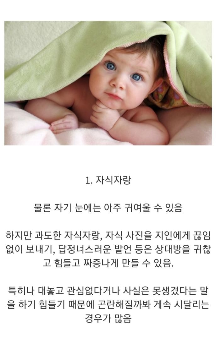 니새끼 너나 예쁘지의 예시.jpg