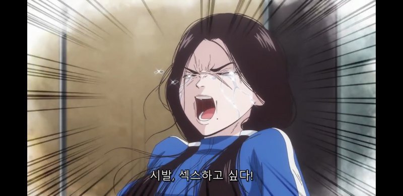남친 꼬츄 만져본 후기.jpg