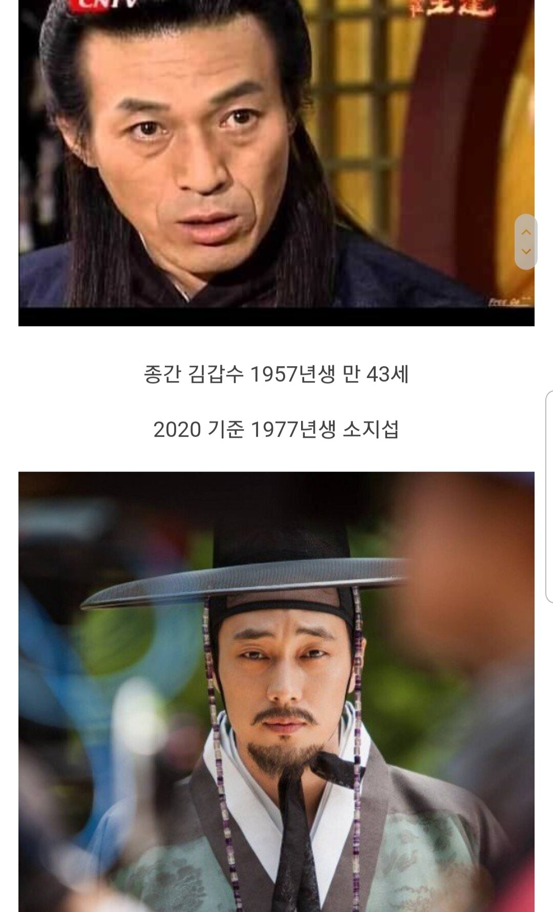 태조왕건 주요 출연진 당시 나이.jpG