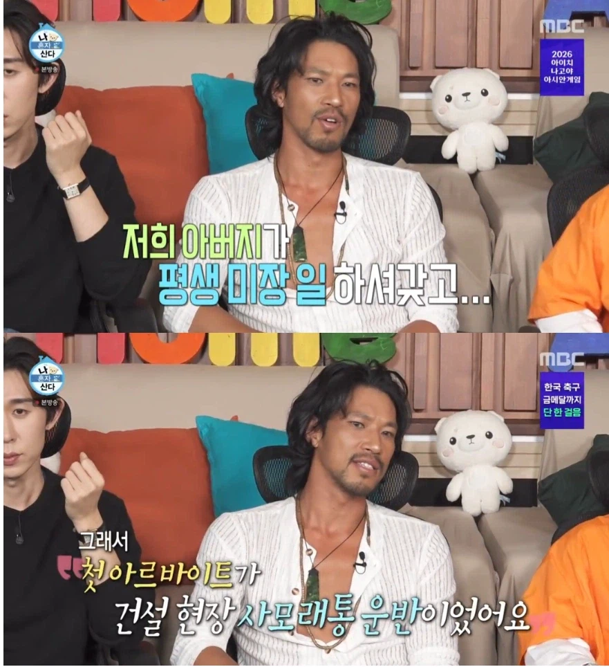 방송 나와서 거짓말했다가 들통난 배우.jpg