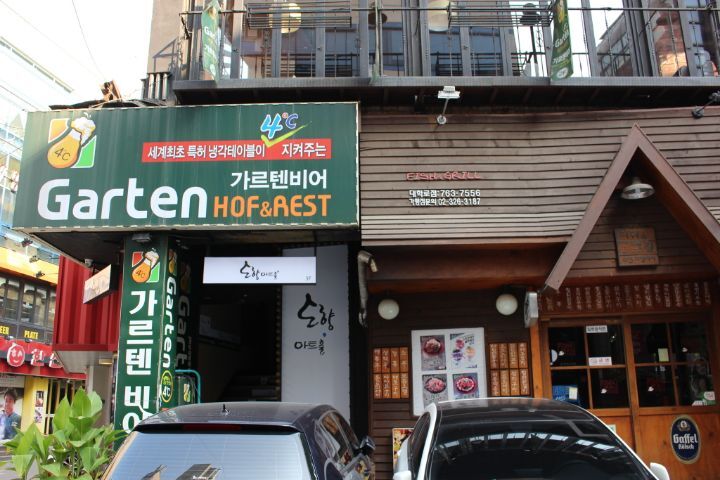 대전, 충청도에서 시작된 프랜차이즈 가게들.jpg