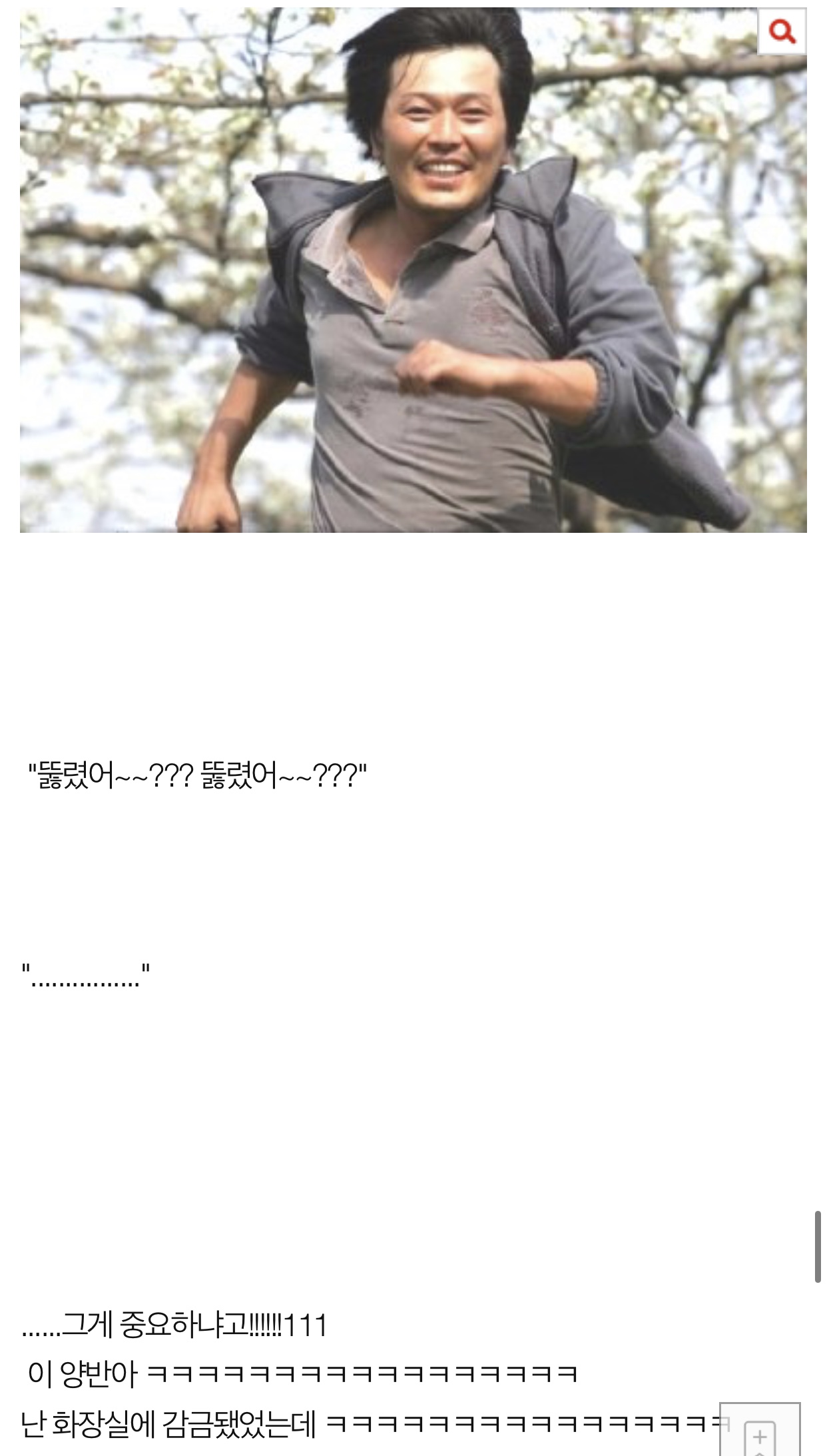 핵스압 날 1년간 사육한 남자 썰 4편.pann