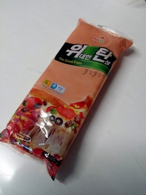 추억의 학교 매점빵