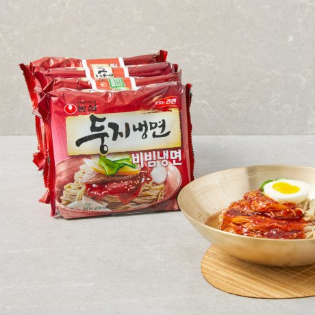 나가서 비빔냉면 먹을바에 집에서 둥지비빔냉면 먹는다