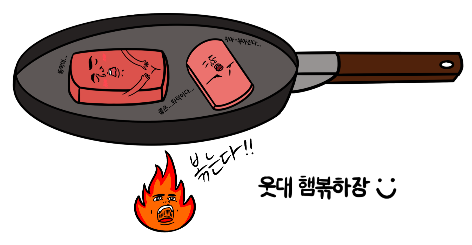 감자에다 총을 쏘면 뭔지 알아??.jpg