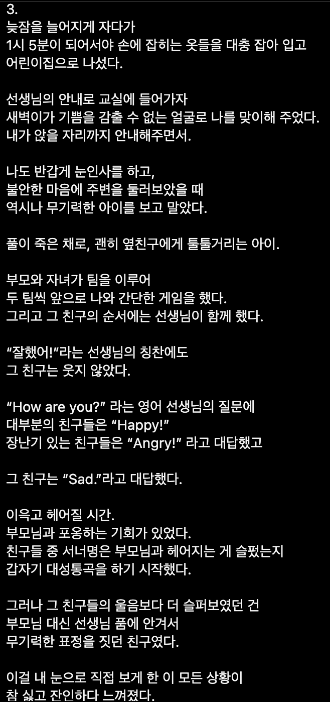 나이스 학부모서비스 홈페이지