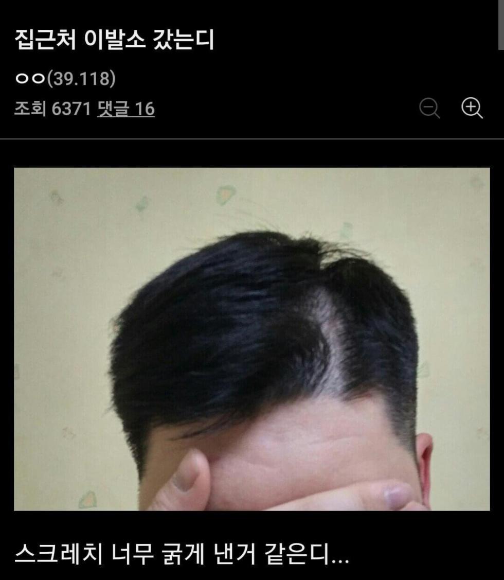 헤어스타일 갤러리 올스타전.zip