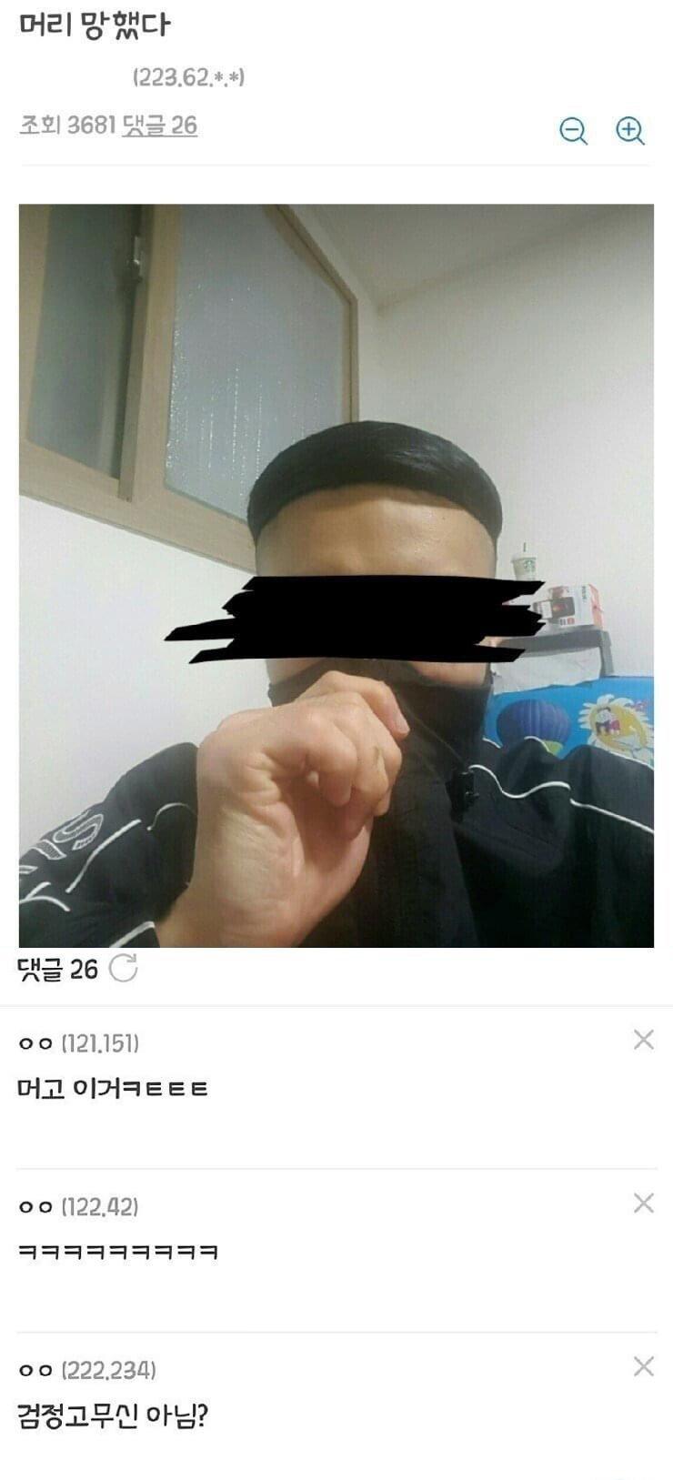 헤어스타일 갤러리 올스타전.zip