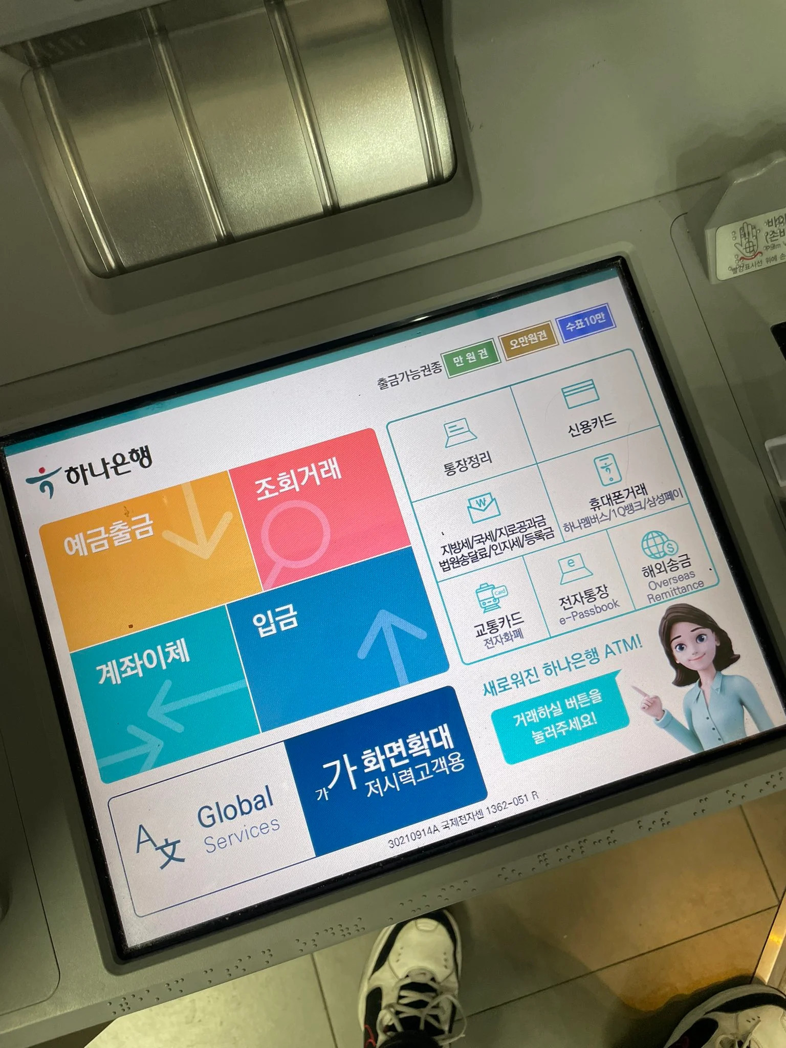UI와 UX의 차이